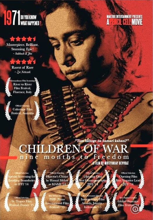 Αφίσα Children of War (2014)