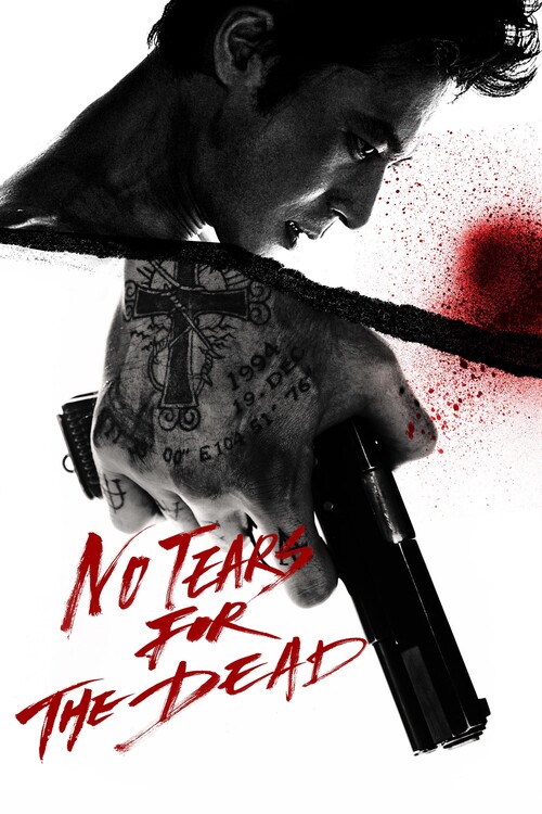 Αφίσα No Tears for the Dead (2014)