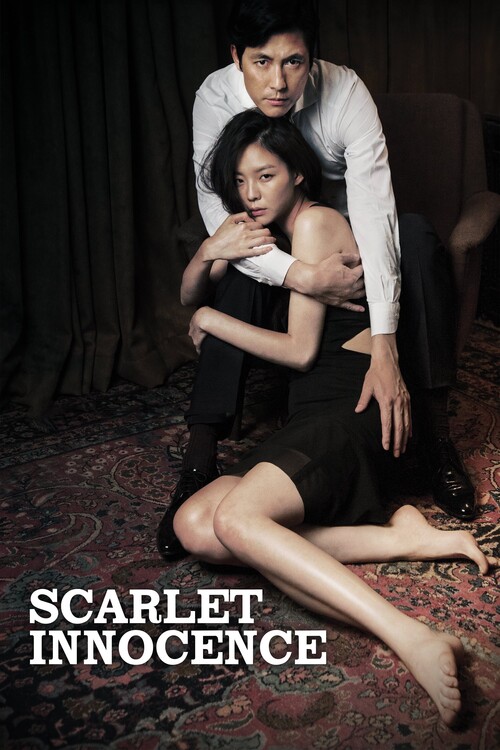 Αφίσα Scarlet Innocence (2014)