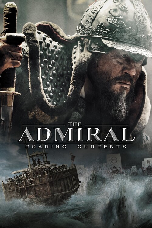 Αφίσα The Admiral Roaring Currents (2014)