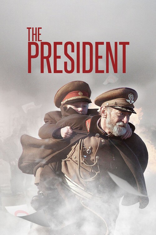 Αφίσα The President (2014)