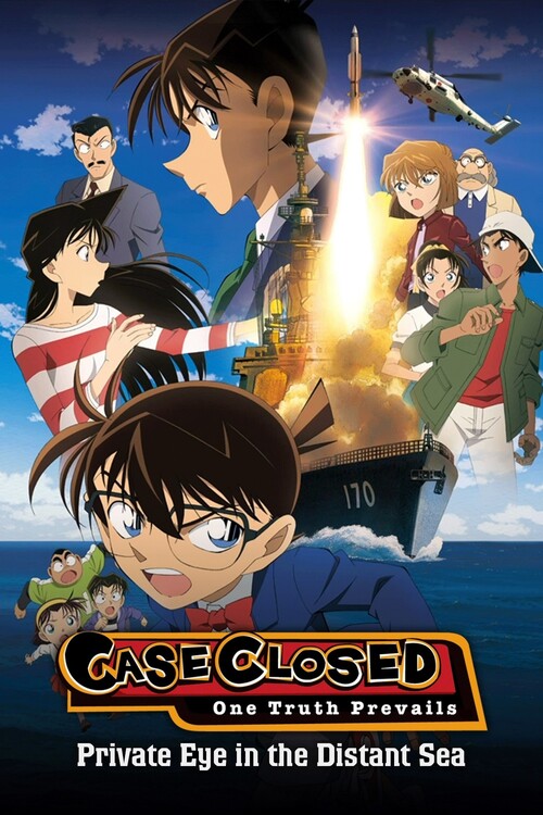 Αφίσα Detective Conan Private Eye in the Distant Sea (2013)