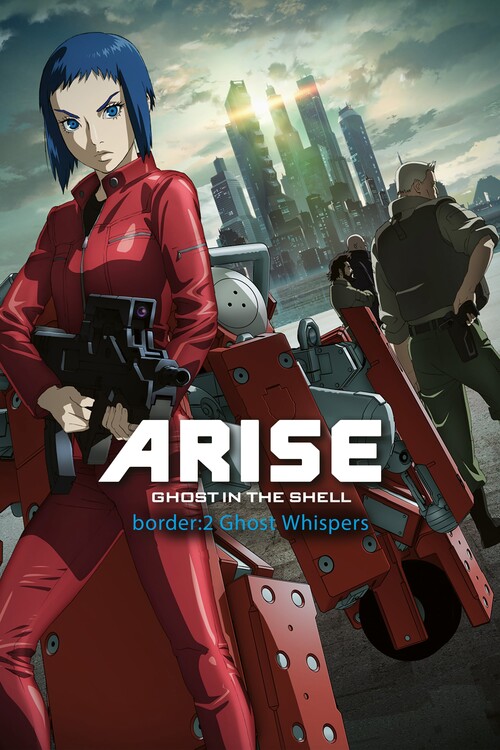 Poster Ghost in the Shell Arise - Border 2 Ghost Whispers (2013)