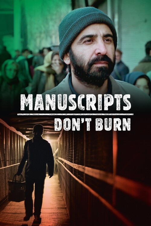 Poster Manuscripts Don_t Burn (2014)