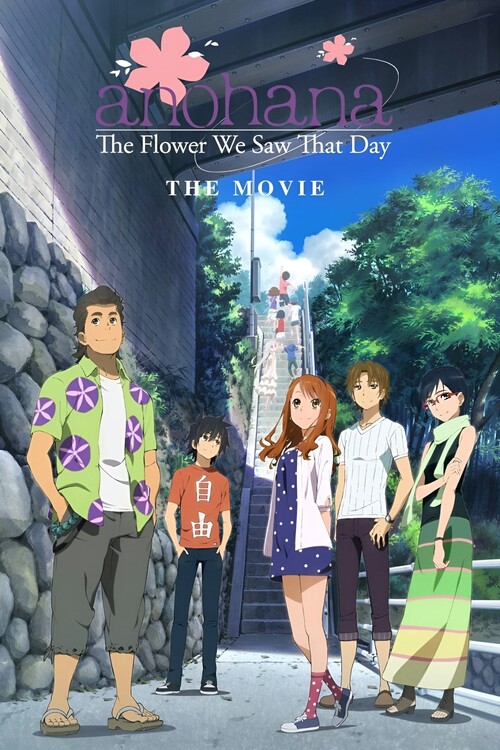 Poster anohana The Flower We Saw That Day - The Movie (2013)