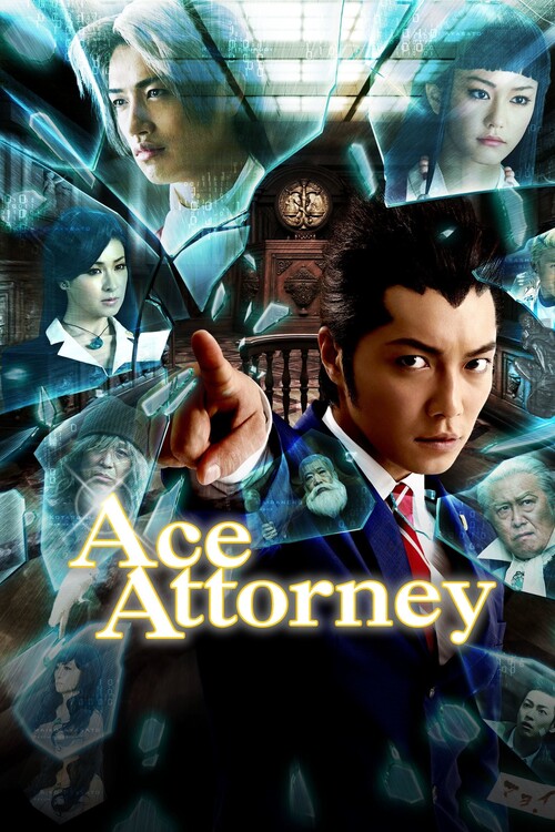 Αφίσα Ace Attorney (2012)