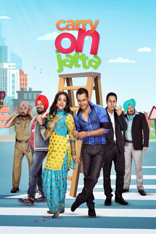 Αφίσα Carry On Jatta (2012)