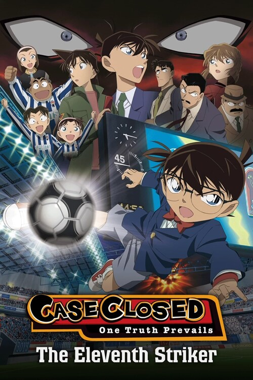 Αφίσα Detective Conan The Eleventh Striker (2012)