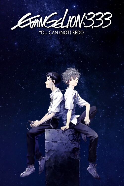 Αφίσα Evangelion 3.0 You Can (Not) Redo (2012)