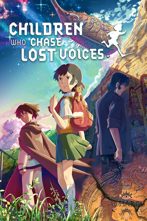 Αφίσα Children Who Chase Lost Voices (2011)