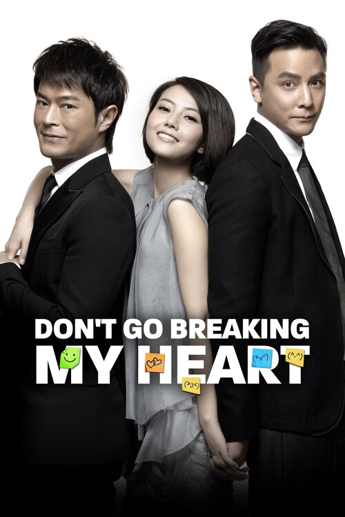 Αφίσα Don_t Go Breaking My Heart (2011)