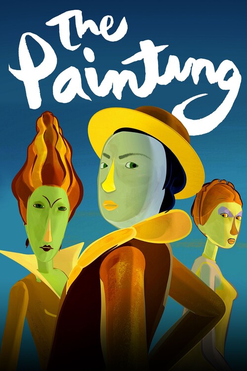 Αφίσα The Painting (2011)