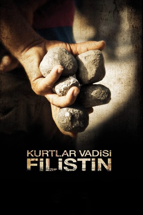 Αφίσα Valley of the Wolves Palestine (2011)