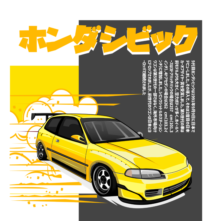 T-shirt Honda Civic – Yellow JDM