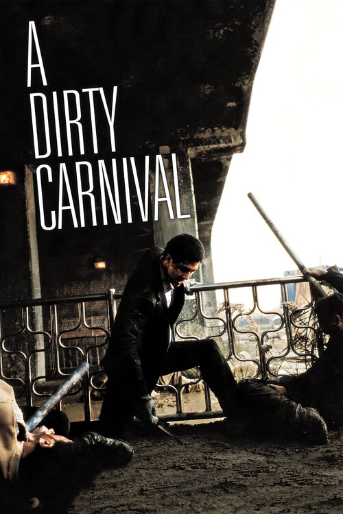 Плакат A Dirty Carnival (2006)