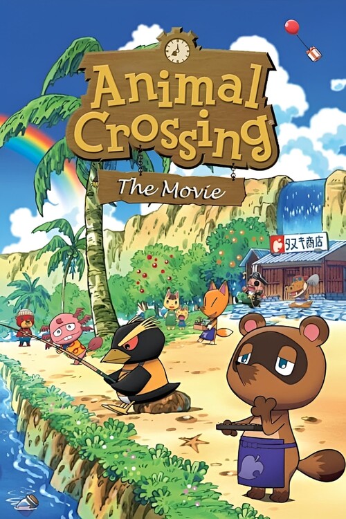 Poster Animal Crossing The Movie (2006)