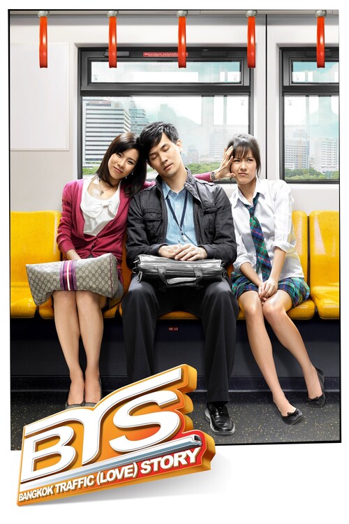 Плакат Bangkok Traffic Love Story (2009)