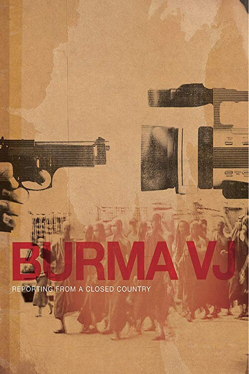 Плакат Burma VJ Reporting from a Closed Country (2008)