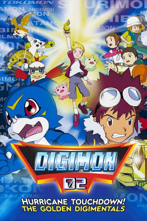 Poster Digimon Adventure 02 Hurricane Touchdown! The Golden Digimentals (2000)