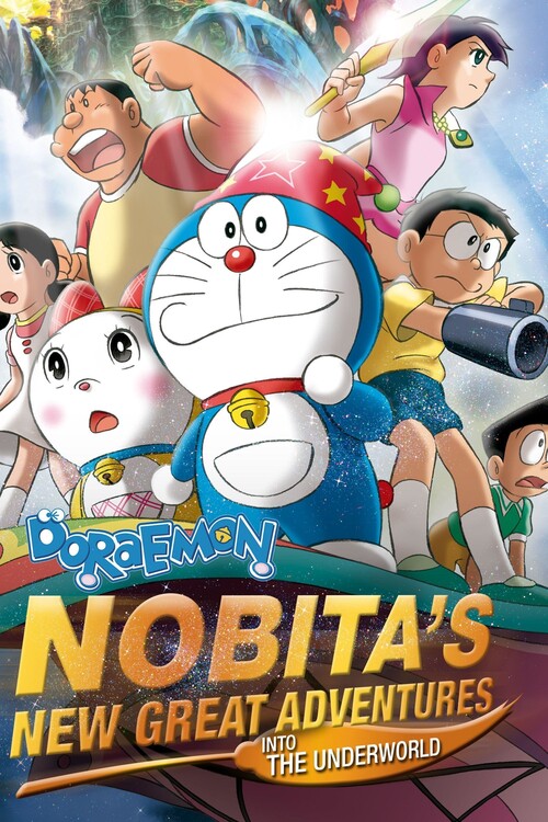 Poster Doraemon Nobitas New Great Adventure Into the Underworld - The Seven Magic Users (2007)