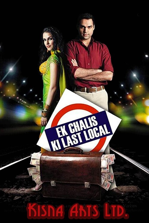 Plakat Ek Chalis Ki Last Local (2007)