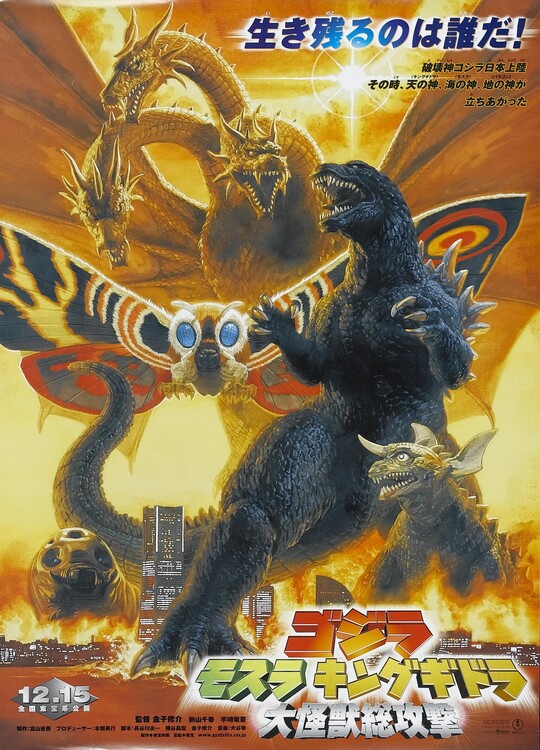 Plakát Godzilla, Mothra and King Ghidorah Giant Monsters All-Out Attack (2001)