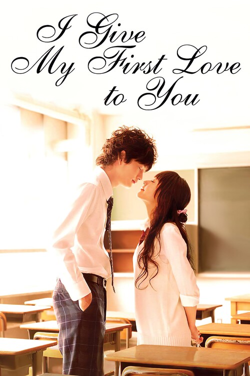 Плакат I Give My First Love to You (2009)