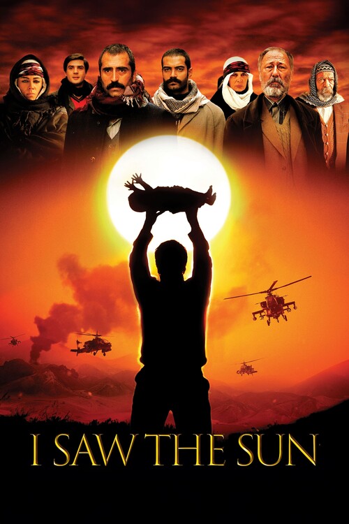 Плакат I Saw the Sun (2009)