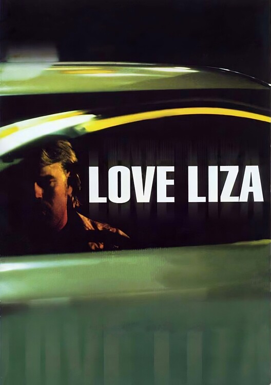 Плакат Love Liza (2002)