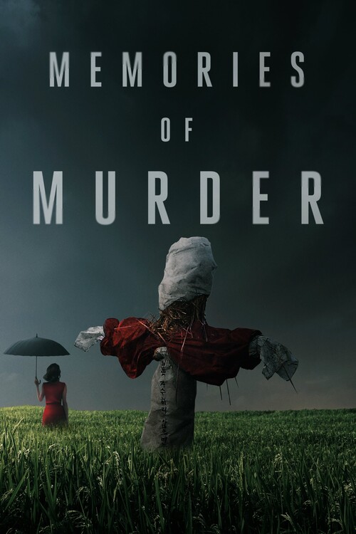 Плакат Memories of Murder (2003)