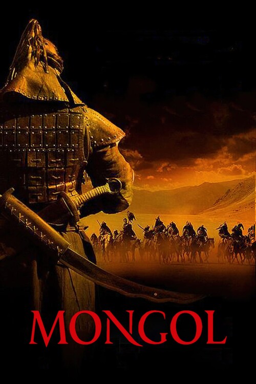 Плакат Mongol The Rise of Genghis Khan (2007)