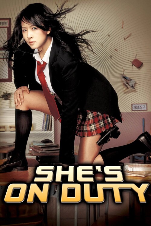 Плакат Shes on Duty (2005)