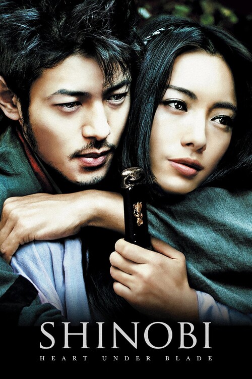 Плакат Shinobi Heart Under Blade (2005)
