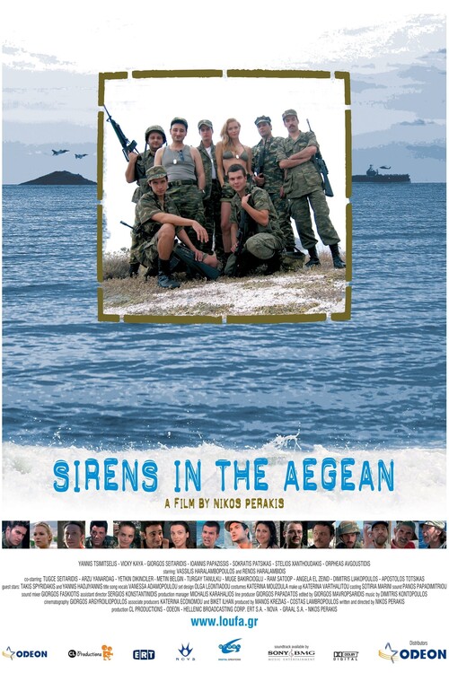 Плакат Sirens in the Aegean (2005)