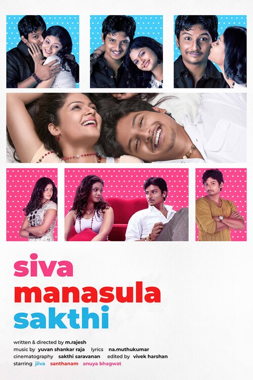 Плакат Siva Manasula Sakthi (2009)