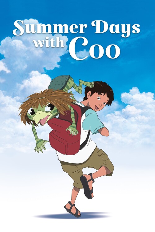 Плакат Summer Days with Coo (2007)