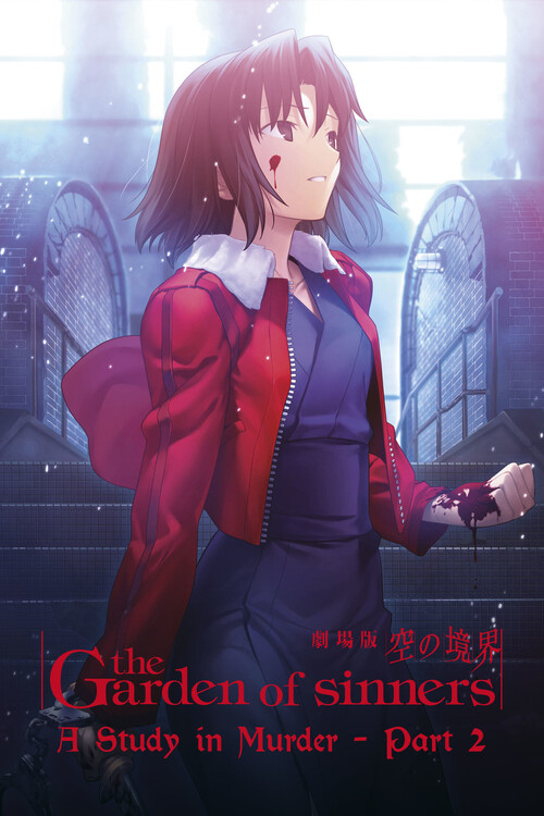 Poster The Garden of Sinners A Study in Murder (Part 2) (2009)