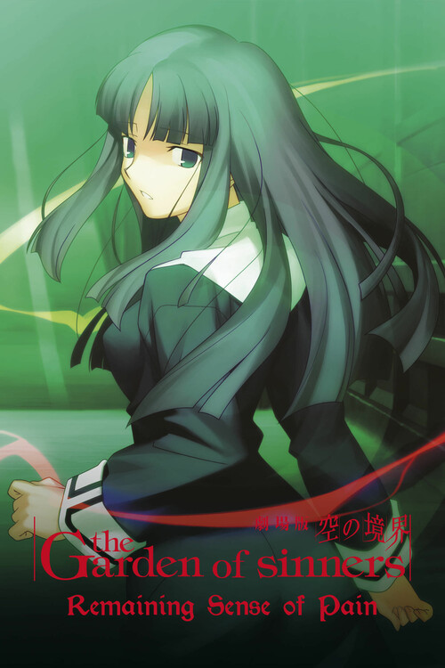 Poster The Garden of Sinners Remaining Sense of Pain (2008)
