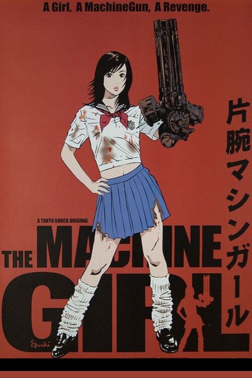 Poster The Machine Girl (2008)