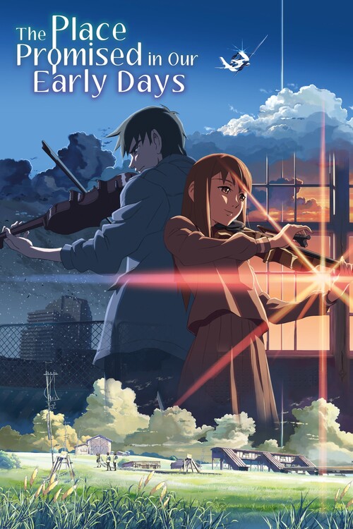 Poster The Place Promised in Our Early Days (2004)