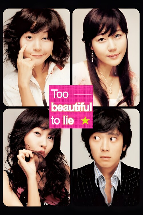 Poster Too Beautiful to Lie (2004)