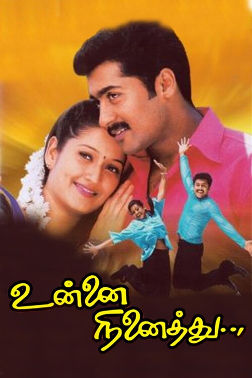 Poster Unnai Ninaithu (2002)
