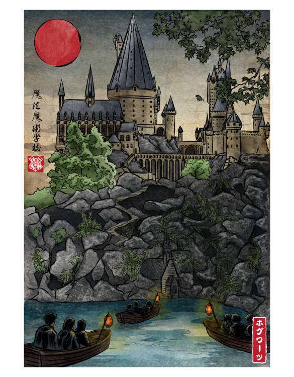 Тениска Shool of witchcraft and wizard woodblock