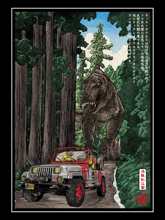 Plakát T-Rex chase woodblock