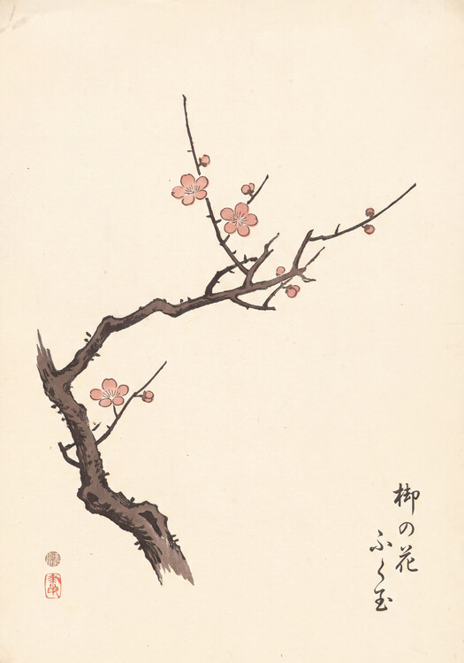 Плакат Ume, the First Blossoms | Japanese Ink-Wash Painting