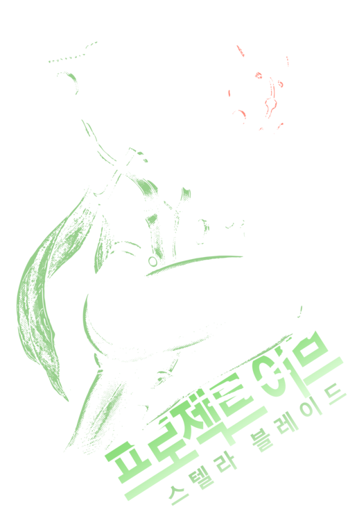 T-shirt Stellar Blade