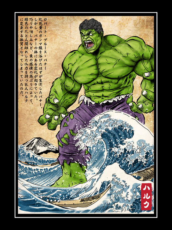 Poster The green fury in Japan