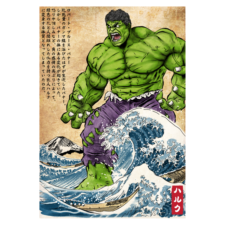 Maglietta The green fury in Japan