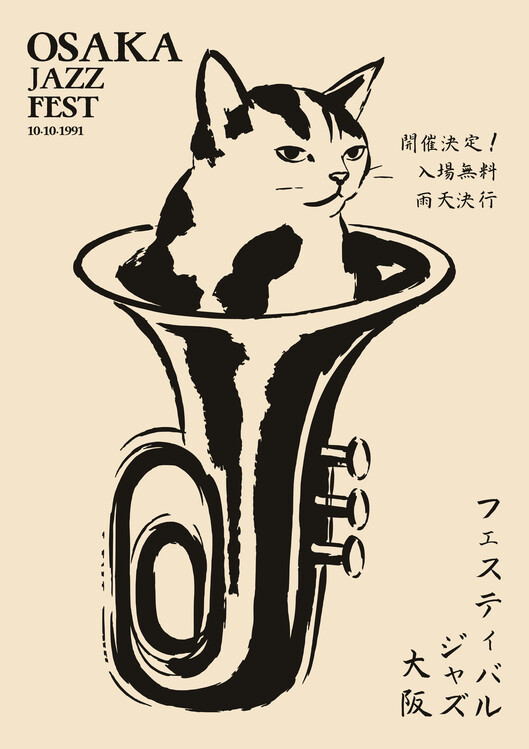 Canvas Print Whimsical Jazz Cat Tuba