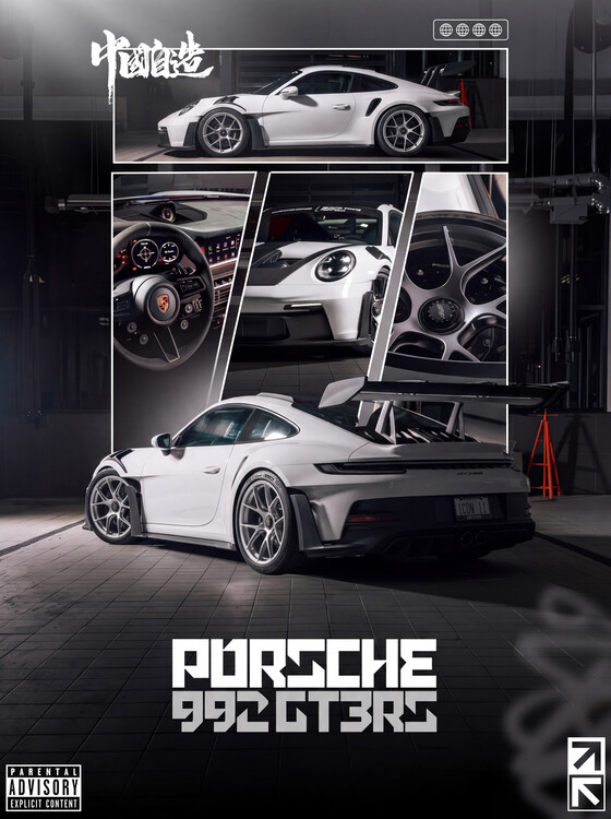 Cuadro en lienzo Porsche 911 GT3 RS (992)